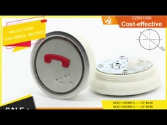 लिफ्ट पुश बटन